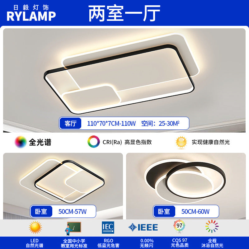 Living room lamp, hall main lamp, ceiling lamp, Zhongshan lamp, simple and atmospheric combination package, home improvement lighting, advanced sense