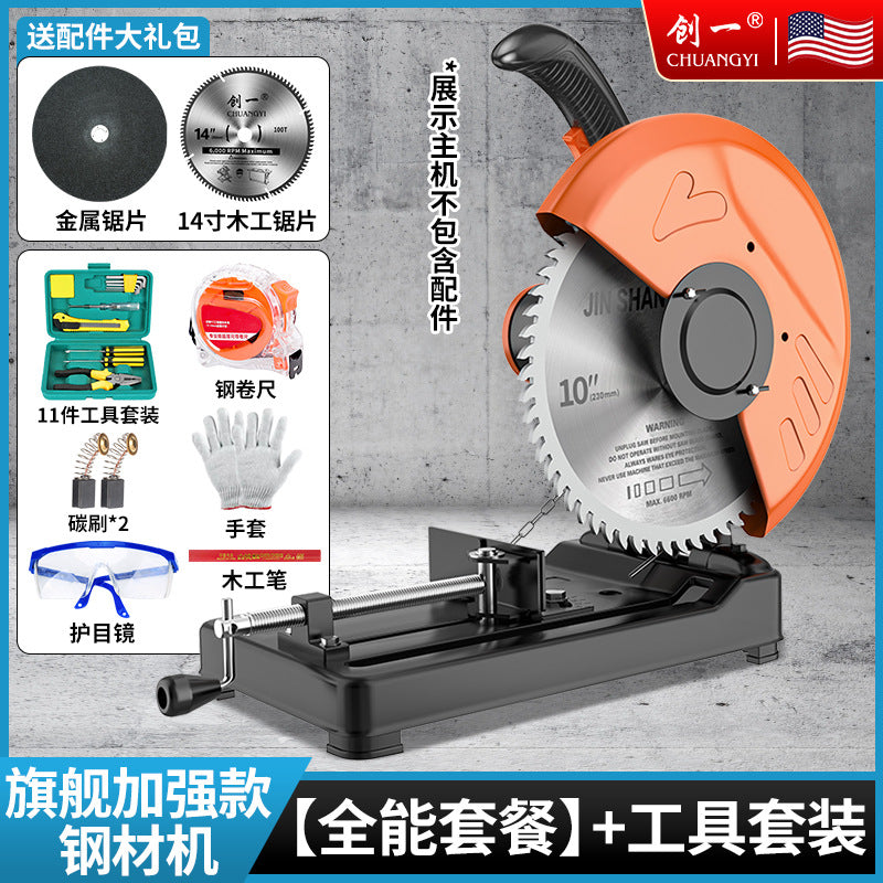 Chuangyi profile cutting machine 220v high power woodworking special steel machine cutting machine desktop for home industrial grade