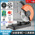Chuangyi profile cutting machine 220v high power woodworking special steel machine cutting machine desktop for home industrial grade