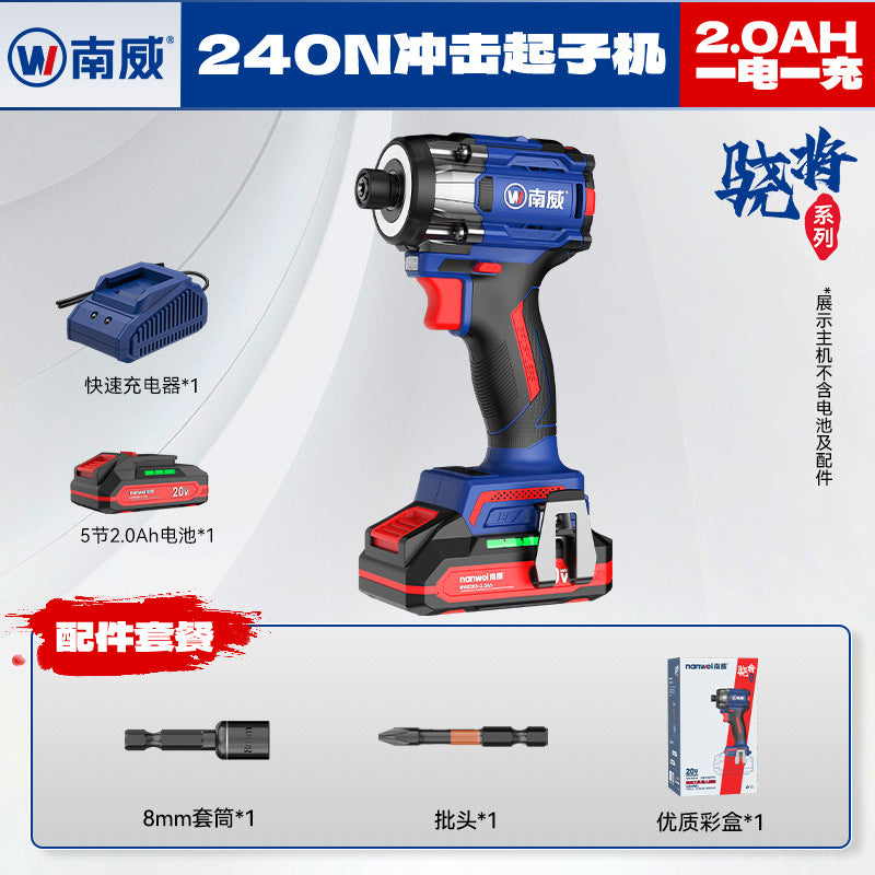 Nanwei brushless impact driver - high torque lithium-ion cordless screwdriver - industrial grade electric drill for construction and renovation