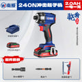 Nanwei brushless impact driver - high torque lithium-ion cordless screwdriver - industrial grade electric drill for construction and renovation