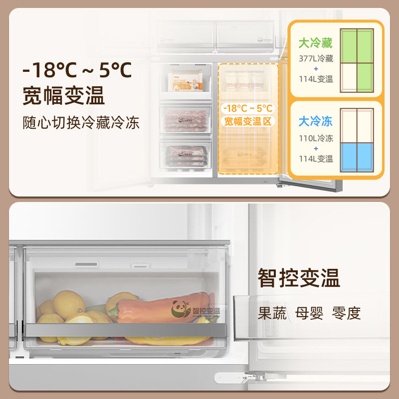 Meiling household refrigerator storage professional cross four-door large capacity first-class energy-saving air-cooled frost-free dual frequency conversion low noise