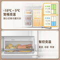 Meiling household refrigerator storage professional cross four-door large capacity first-class energy-saving air-cooled frost-free dual frequency conversion low noise