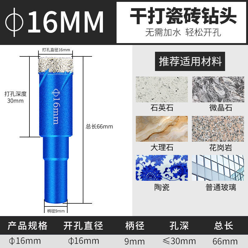 Brazed glass hole opener Tile drill bit Marble special hole punch Vitrified brick household dry drilling