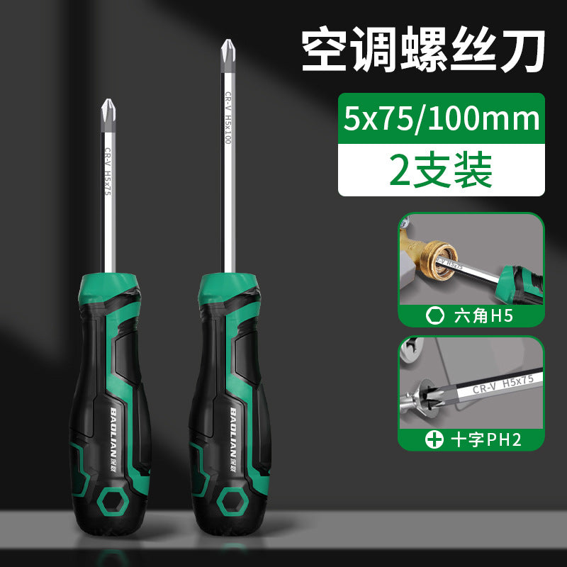 Air conditioning dual-purpose screwdriver for maintenance and maintenance, fluorine collection, angle valve, hexagonal cross screwdriver, strong magnetic and high-hardness screwdriver