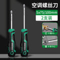 Air conditioning dual-purpose screwdriver for maintenance and maintenance, fluorine collection, angle valve, hexagonal cross screwdriver, strong magnetic and high-hardness screwdriver