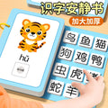 Complete quiet book set for early childhood education: literacy, cognitive development, and learning for toddlers and preschoolers - includes adhesive flashcards