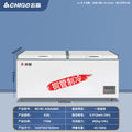 428l commercial series/power-saving model/first-level energy efficiency long 1.65m