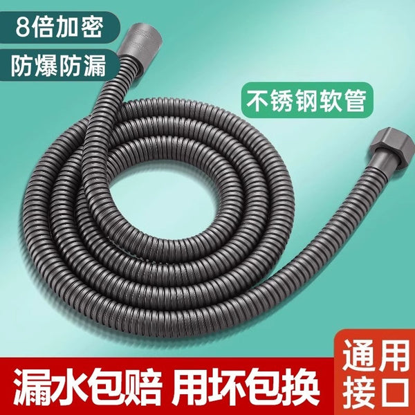 Manufacturer wholesale shower hose general stainless steel explosion-proof leak-proof shower head water heater outlet connecting pipe