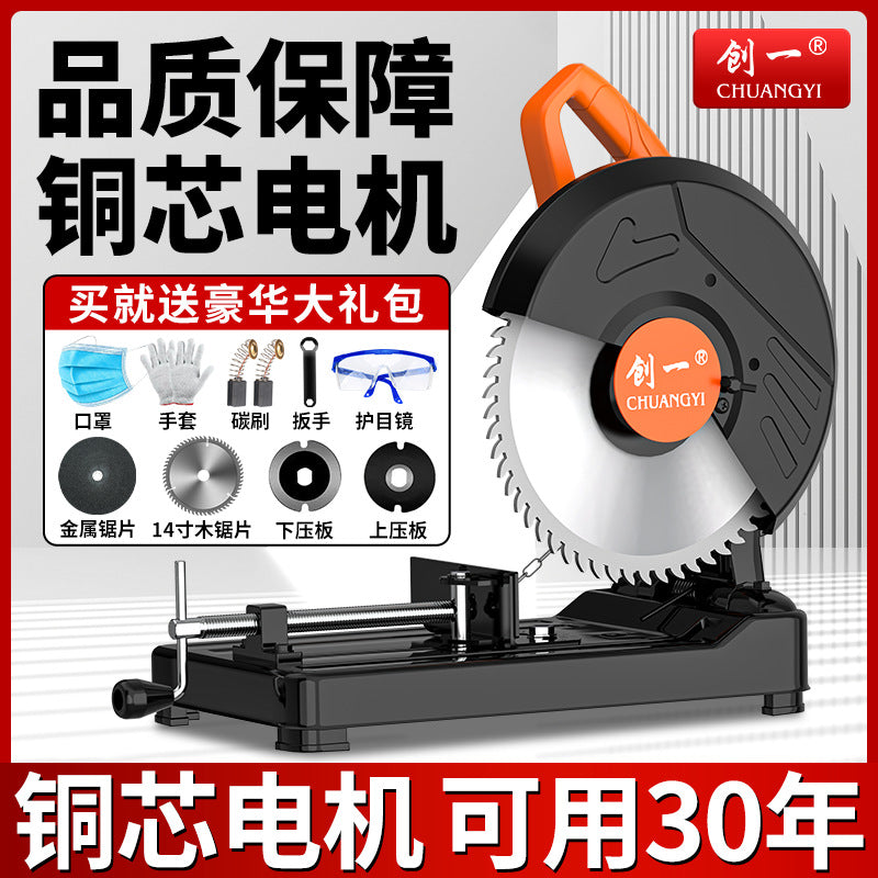 Create a high-power steel machine multi-functional for home profile cutting machine iron cutting power tool profile cutting saw