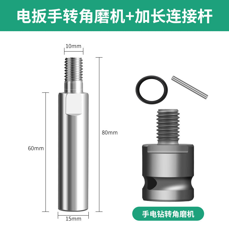 Angle grinder extension rod connecting rod long rod polishing machine cutting head shaft multi-function restoration accessories