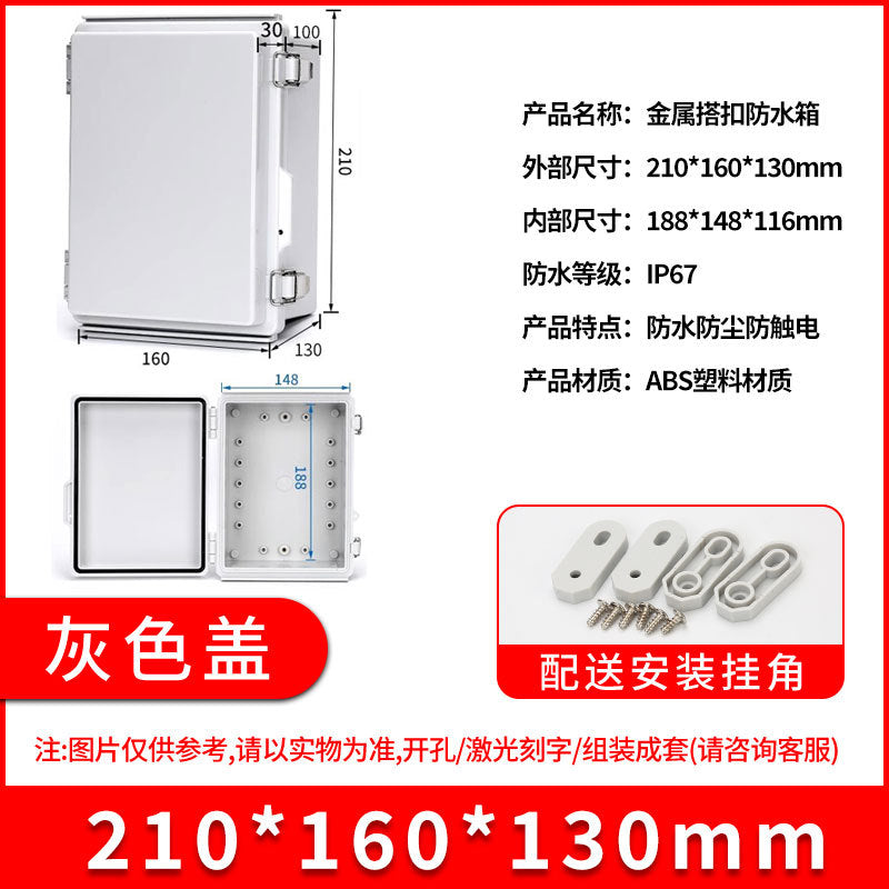 ABS plastic waterproof junction box BG stainless steel buckle waterproof box, outdoor sealed rainproof power distribution junction box