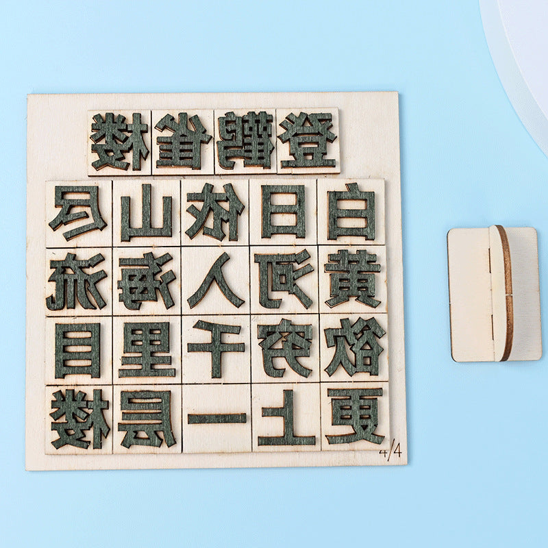 Movable type printing primary school students science and technology small production culture classroom scientific practice materials manual science small experiment