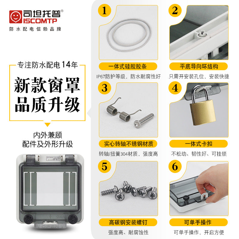 STW-04A transparent waterproof window cover IP674 circuit waterproof visual transparent air-opening circuit breaker window protective cover