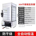 Steamed bun machine commercial breakfast shop steamed bun machine convenience store steamed bun machine steamed bun cabinet stove bun insulation display cabinet