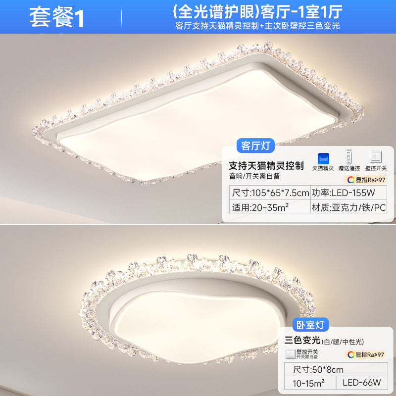 Living room ceiling light modern simple atmosphere home master bedroom full spectrum eye protection ultra-thin hall lighting combination