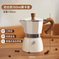 Round bottom moka pot single valve for home small coffee pot coffee pot suit concentrated espresso coffee utensils