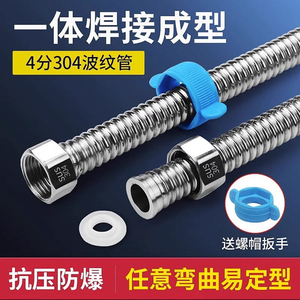 Thickened 304 stainless steel bellows water heater upper inlet pipe Household 4-point hot and cold high pressure explosion-proof metal hose