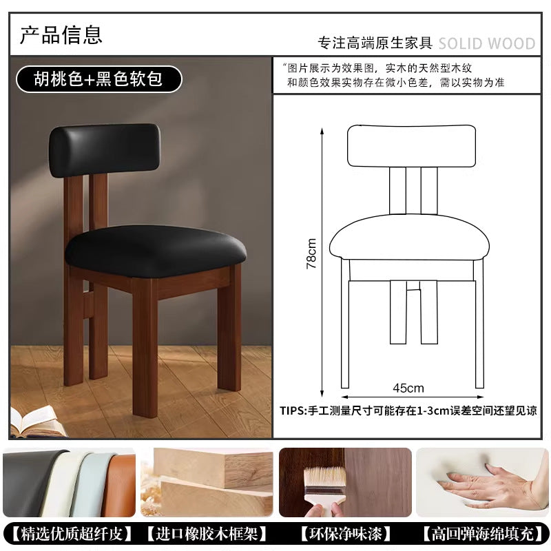 French retro solid wood dining chair - vintage style backrest, light luxury, high-end dining table chair with upholstered seat