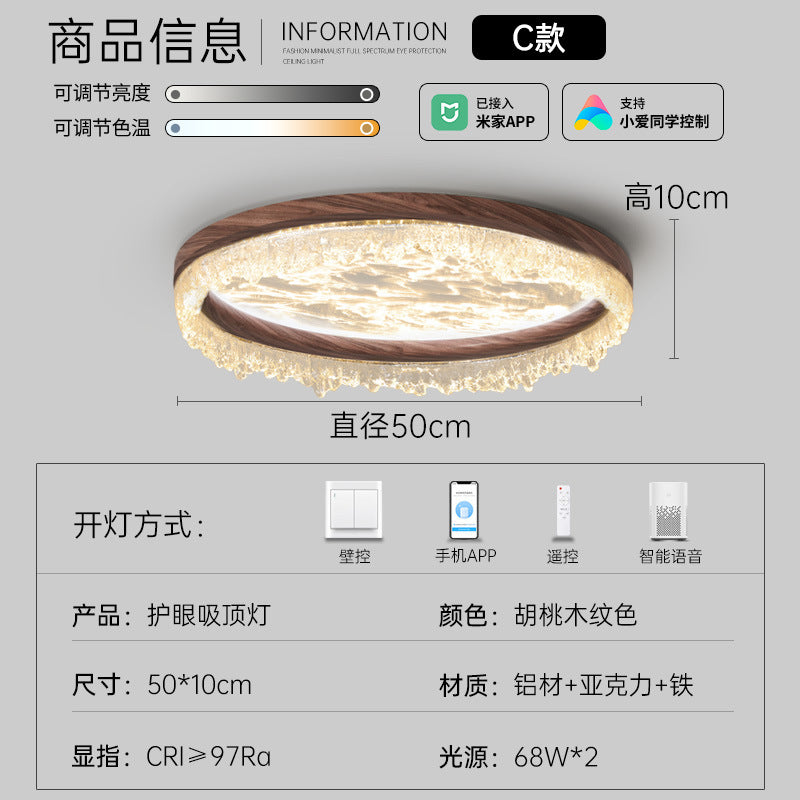 Medieval style bedroom light Ceiling light Cloud mist eye protection Japanese retro wabi sabi walnut pattern restaurant book room lighting