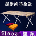 Setting up a stall, folding stall, foldable stall, shelf, shelf, folding stall, shelf, night market, bamboo mat, shelf, thickeneding