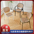 Dining chair for homeelderly armrest plastic chair for homedining chair backrest rattan chair stackable outdoor stool balcony