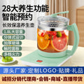 Hemisphere health pot water kettle office separatesfor home multi-function gift wholesale hot water kettle dropshipping collection