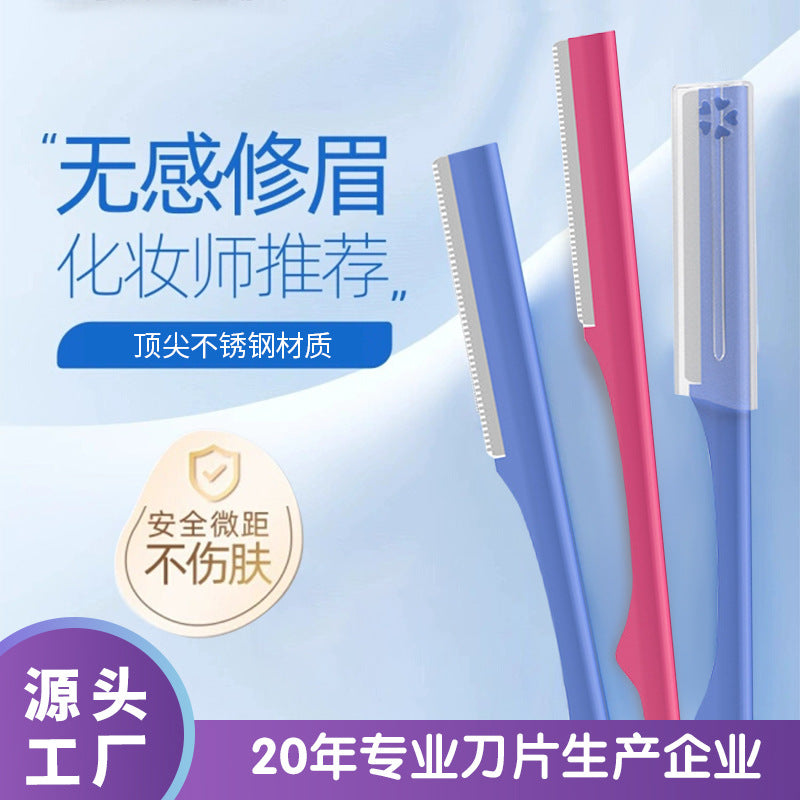 new product metal eyebrow trimmer women's stainless steel straight handle macro protective net special eyebrow trimmer beauty tool