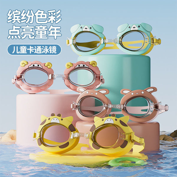 Children's swimming goggles goggles set waterproof and anti-fog high definition swimming diving bathing universal cartoon adjustable eye protection