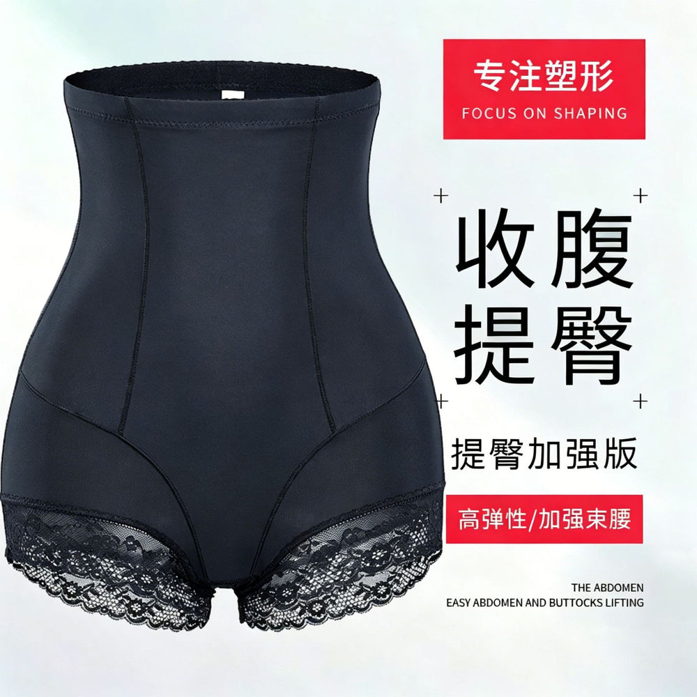 Jk06 internet celebrity live broadcast beauty salon tight waist and abdominal pants shaping corset butt lifting body shaping pants butt lifting pants