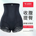 Jk06 internet celebrity live broadcast beauty salon tight waist and abdominal pants shaping corset butt lifting body shaping pants butt lifting pants