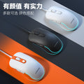 Sangee g130 wired gaming mouse - esports mouse for pubg, 6 buttons, macro definition, illuminated breathing light