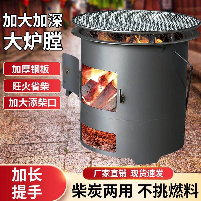 Household outdoor thickened stove stove for tea making and heating barbecue multi-functional wood stove carbon bucket charcoal stove