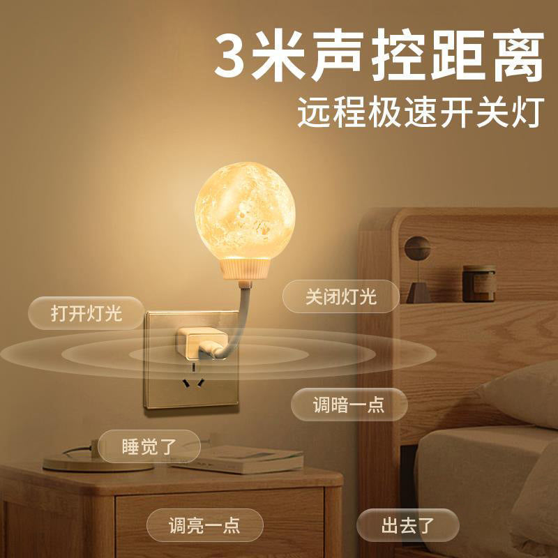Moon lamp usb night light sound control sensor light plug-in bedside lamp bedroom sleep small table lamp moon phase night light