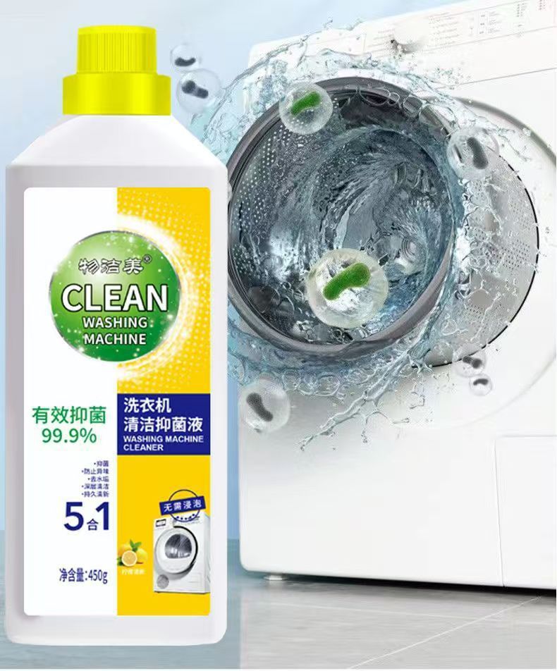 【no soak needed】laundry detergent - powerful stain removal, sanitizing, and cleaning solution for washing machines - turbine drum stain remover