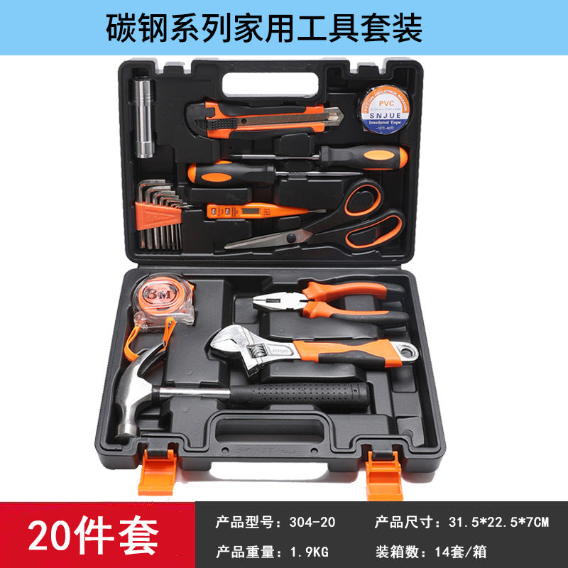 Scissors 20-piece set Medium household carbon steel toolbox set Combination tool gift set 304-20