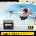 M3 drone 4.3inch large screen remote control brushless long endurance intelligent obstacle avoidance hd aerial photography remote control aircraft toy
