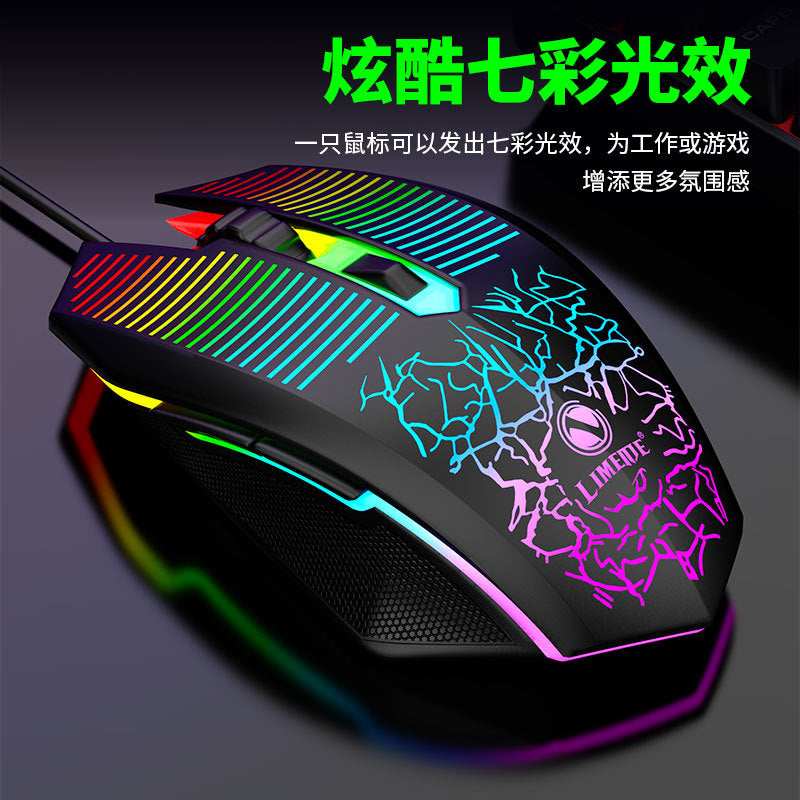 Limai v6 wired mouse - usb, rgb backlit, gaming & esports computer mouse peripheral, rgc gaming mouse - universal compatibility