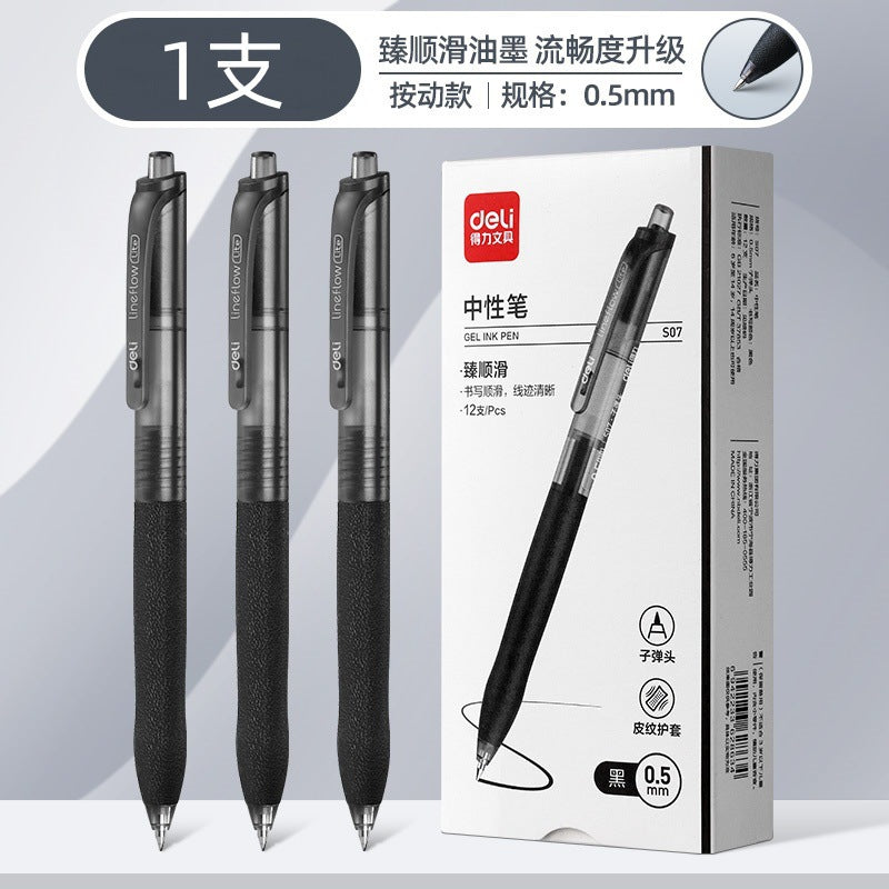 Deli S07 Press Neutral Pen Long Grip Glue Student Special Brush Pen 0.5 Bullet Carbon Black Signature Pen