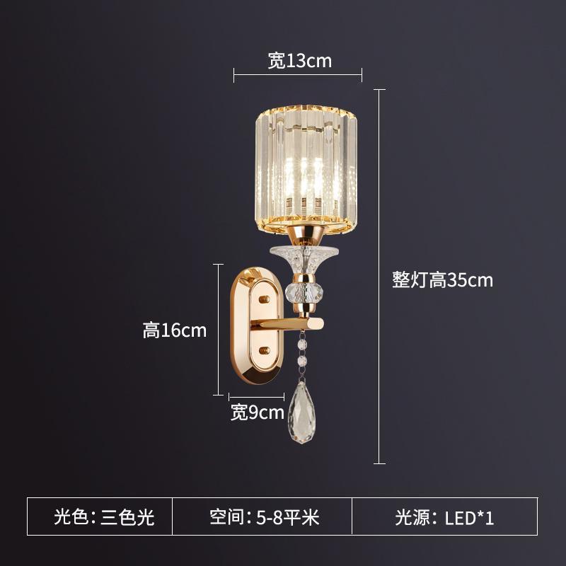 Minimalist modern luxury crystal wall sconce - bedroom bedside lamp, wall light for stairwells, hallways, living room accent wall, led lighting fixture