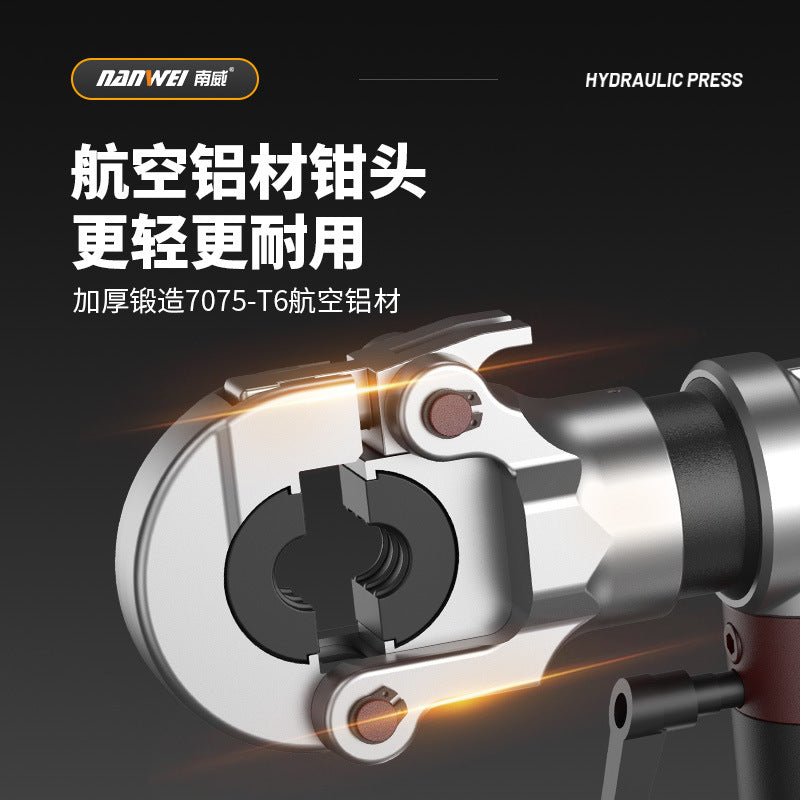 Nanwei lithium battery hydraulic pliers charging hydraulic crimping pliers electric crimping pliers wire terminals copper nose pressing cable pliers