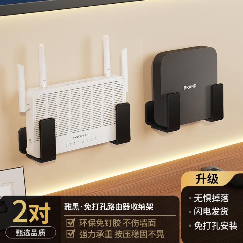 Router placement rack wifi shelf row plug holder wall set-top box free punching storage box bracket holder
