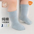 Babylonian combed cotton pure colorkidsknee socks baby socks boneless loose mouth 100 cotton antibacterial infant socks