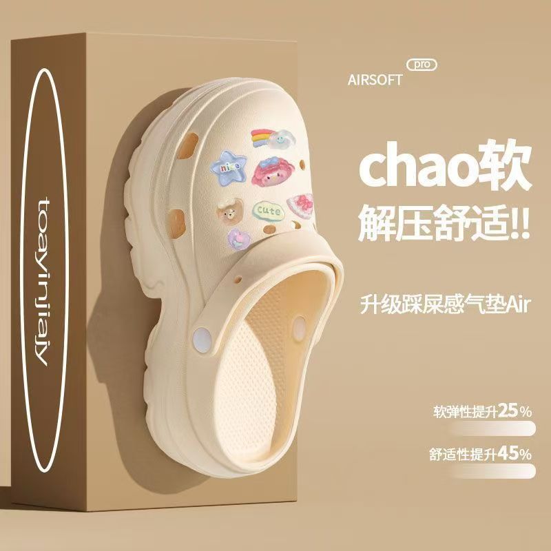 Eva height increasing clogs women's summer thick sole best selling slippers south american export petites outwear beach sandals