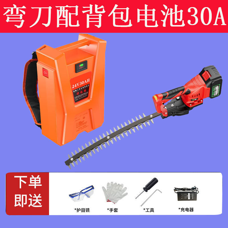 Rechargeable Electric Hedge Trimmer Landscaping Hedge Trimmer Single Hand Hedge Trimmer Lightweight Backpack Lithium Battery