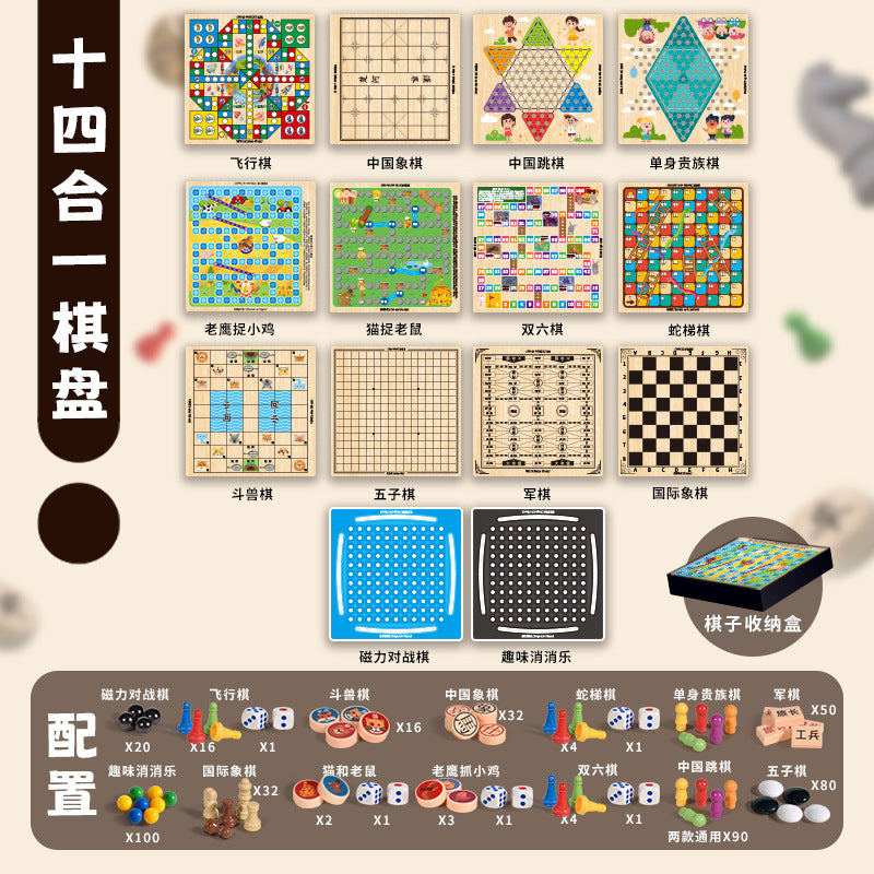 Children's tabletop game educational toy ten-in-one multi-function checkers flying chess chess storage double-sided chess board