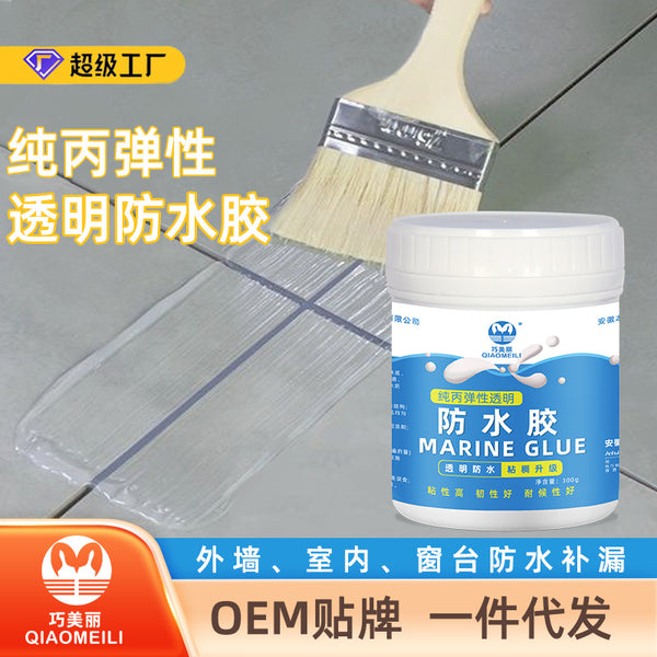 Qiao beautiful transparent waterproof glue roof inner and outer walls window sill kitchen bathroom smash-free brick waterproof leak repair paint
