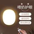 Wireless remote control night light - plug-in bedside lamp for kids, baby bedroom companion for sleep, feeding, eye protection, light-controlled sensor lamp
