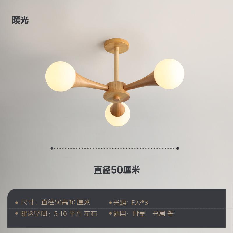 Magic bean bedroom chandelier modern casual japanese wabi-sabi style study ceiling lamp scandinavian creative walnut dining room lamp