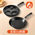 Wow customized medical stone porous frying pan for homeheart smiling face small pan breakfast omelette handy gadget non-stick pan